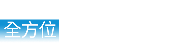 2021 第三屆 41AI日 全方位智能理財論壇